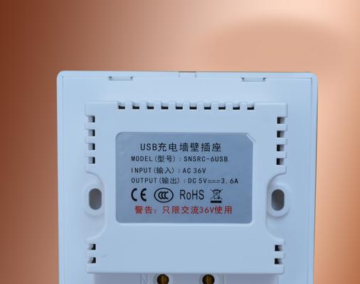工地充电器头接线方法是什么？
