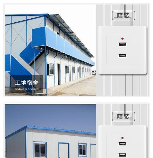 工地充电器头接线方法是什么？