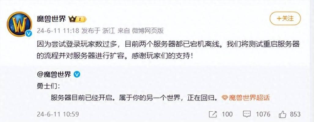 塔瑞斯更换服务器步骤是什么？需要专业人员吗？