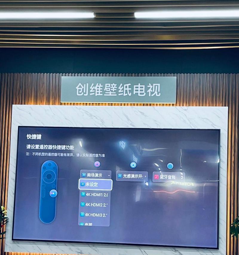 创维电视如何切换到移动机顶盒频道？