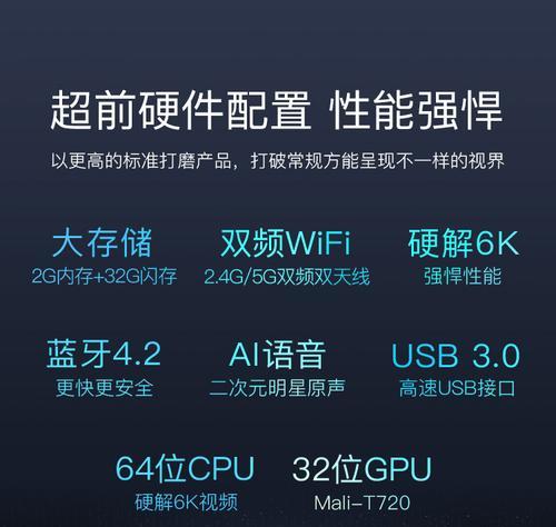 创维电视如何切换到移动机顶盒频道？