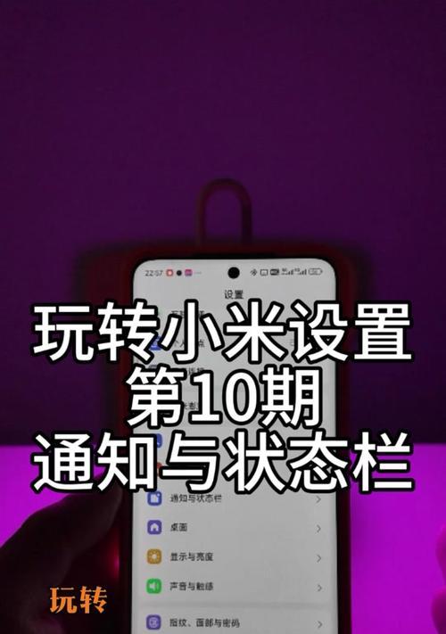 小米11更新澎湃后卡顿如何解决？