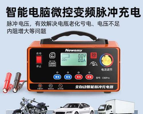 220v充电器功率一般是多少瓦？如何选择合适的充电器？