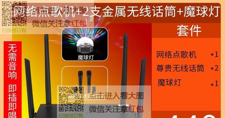 电视机顶盒终身k歌功能如何激活？
