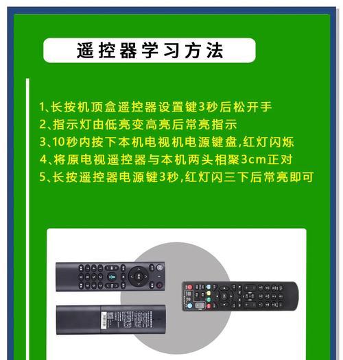 电视机顶盒终身k歌功能如何激活？
