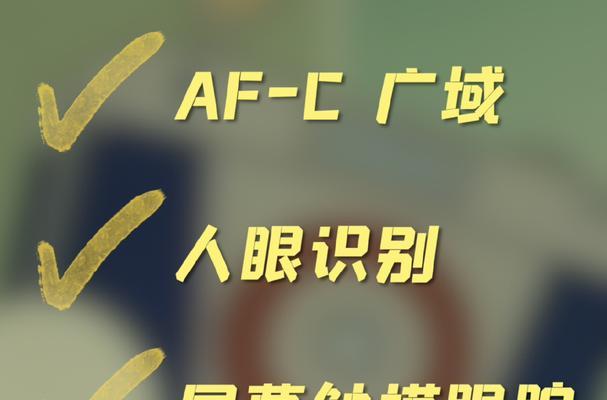 索尼相机对焦自动手动怎么设置？操作指南和使用场景是什么？