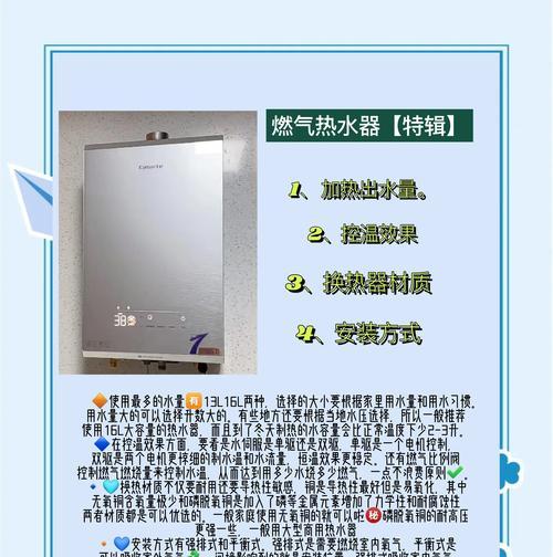 电热水器喷头软管选择什么型号？选购要点是什么？