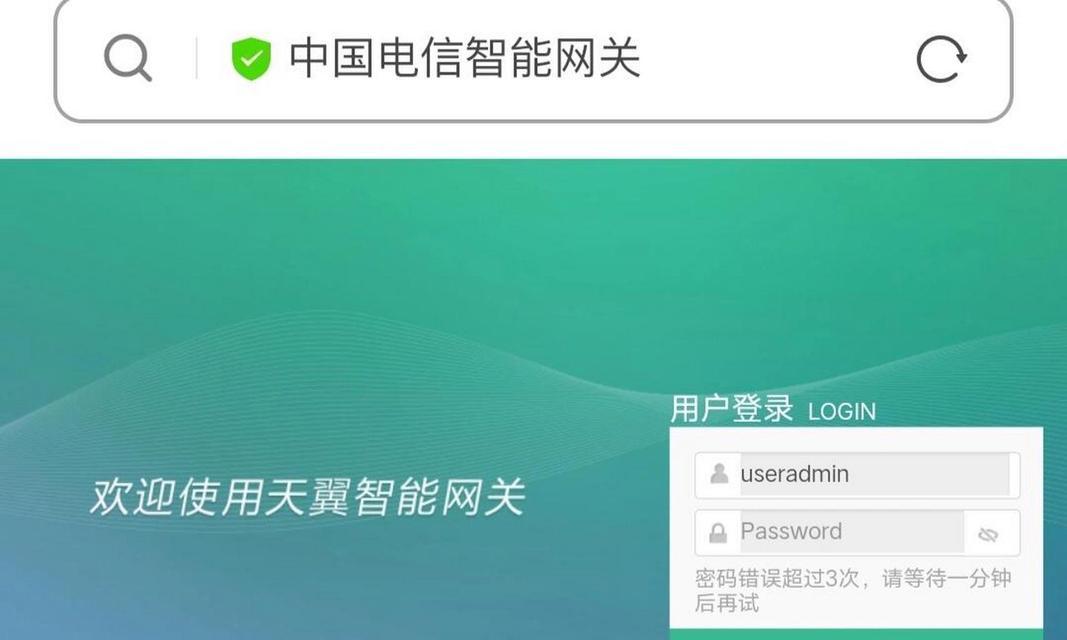 从网关添加路由器密码的正确方法是什么？