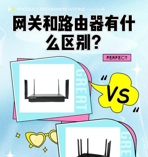 从网关添加路由器密码的正确方法是什么？