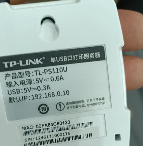 老款打印机连接网关怎么设置？打印机的设置方法是什么？