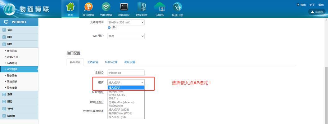 老款打印机连接网关怎么设置？打印机的设置方法是什么？