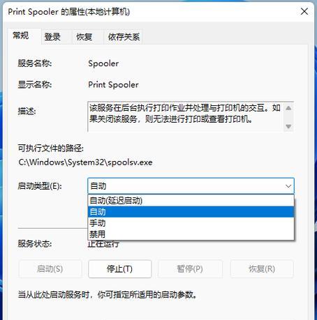 老款打印机连接网关怎么设置？打印机的设置方法是什么？