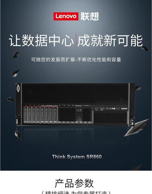 江苏联想服务器厂家是哪家？常见问题有哪些？