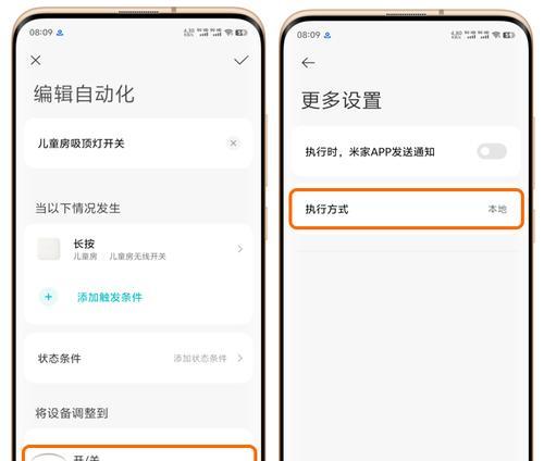 网关支持所有设备设置步骤是什么？