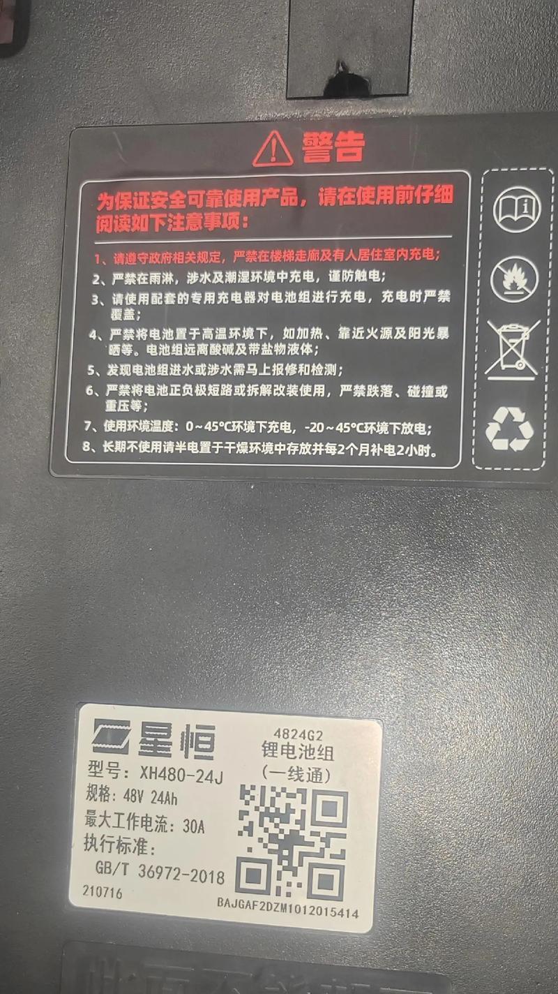 锂电充电器15安对应的瓦数是多少？如何计算充电器的功率？