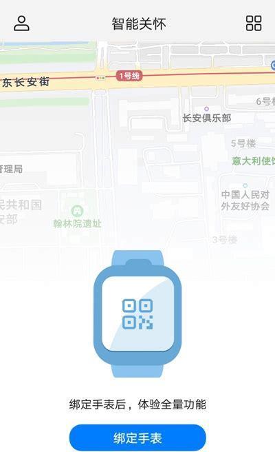 智能手表框内搜索关闭方法？关闭后如何恢复？