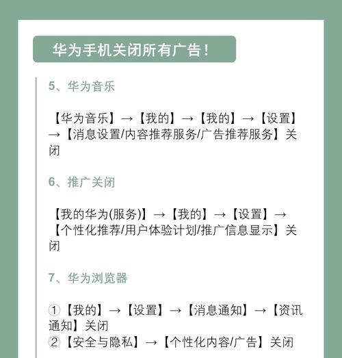 华为手机与电脑间文件共享的方法是什么？