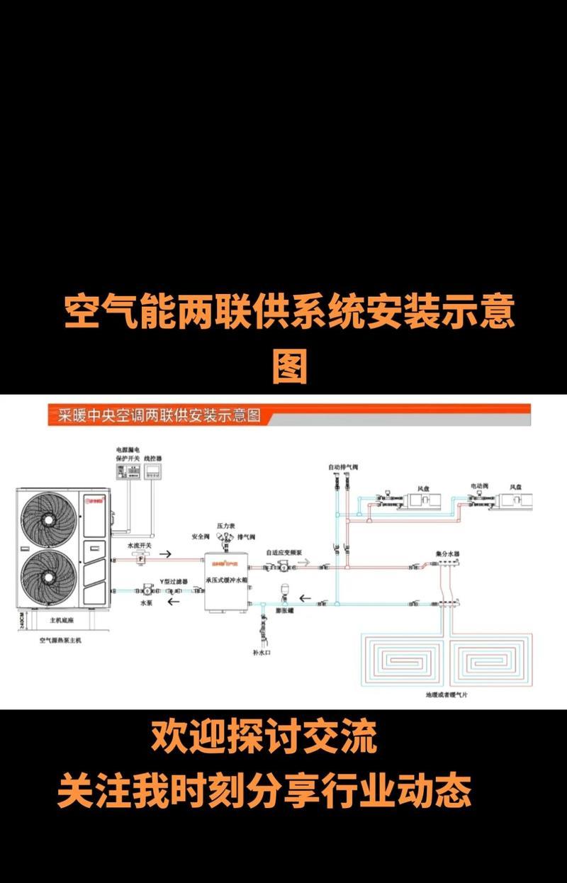 热水器中的空气如何排干净？排空空气的正确步骤是什么？