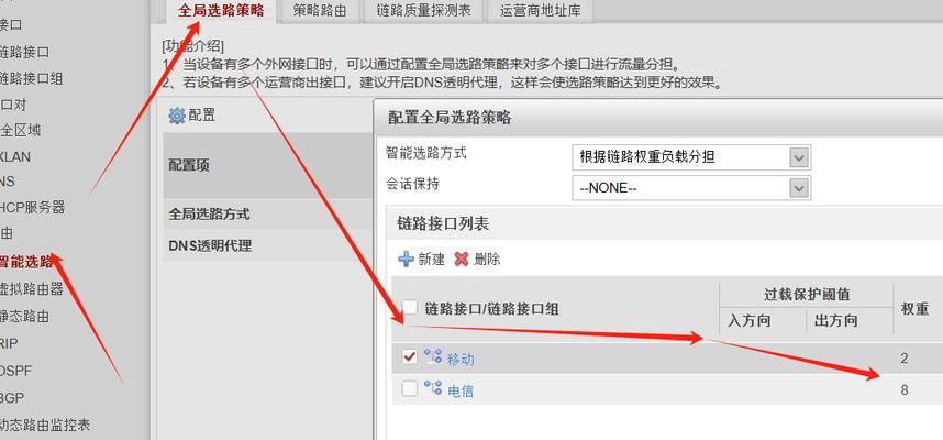 ensp防火墙报错45的解决方法是什么？