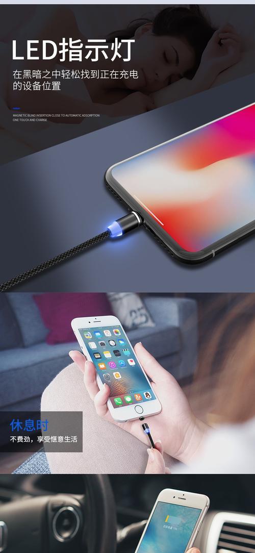 手机吸头充电器的使用方法是什么？它的工作原理是什么？