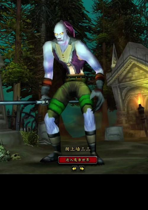 魔兽世界服务器设置方法是什么？