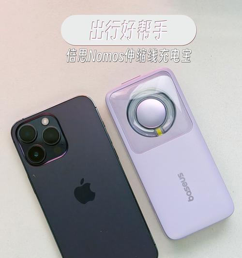 移动电源自带二线的接法是什么？