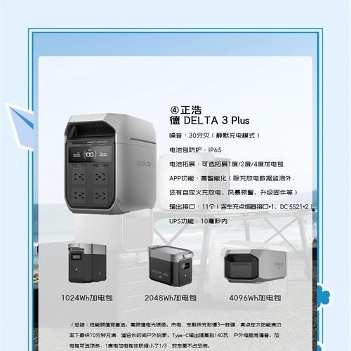 移动电源自带二线的接法是什么？