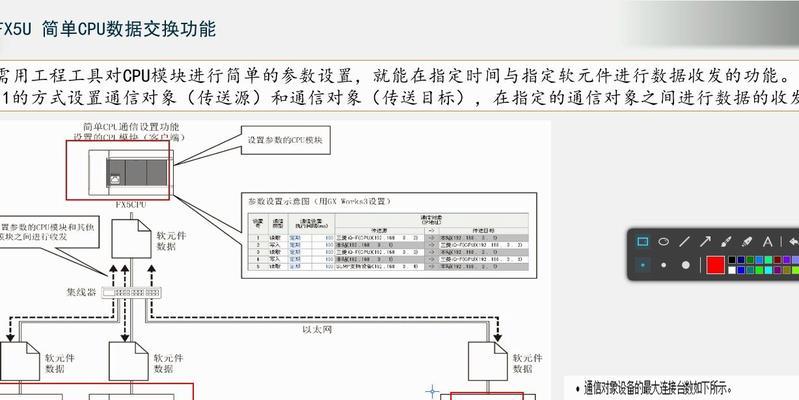 以太网无法搜索到的解决方法是什么？