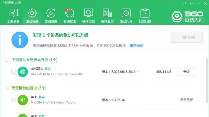 以太网无法搜索到的解决方法是什么？