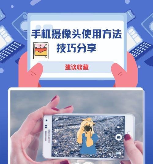手机拍摄风景时摄像头设置技巧是什么？如何拍出好照片？