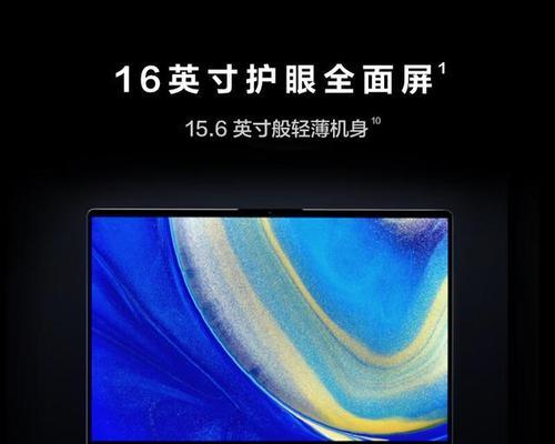 麒麟华为笔记本电脑怎么样？它的性能如何？