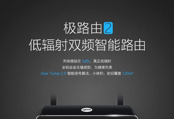 校园网路由器具体指的是什么？