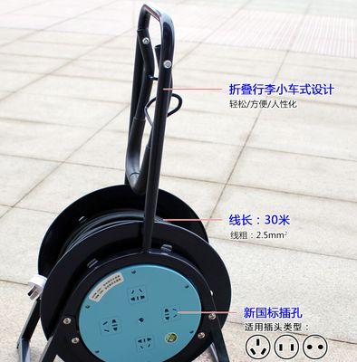 移动电源线盘怎么固定？有哪些固定方法？
