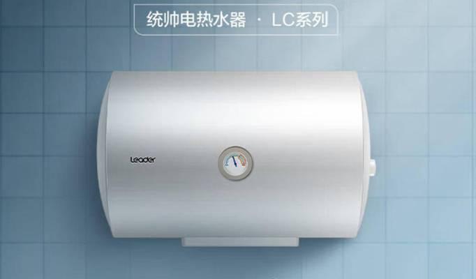 边洗边加热的热水器有何特点？这种热水器叫什么名字？