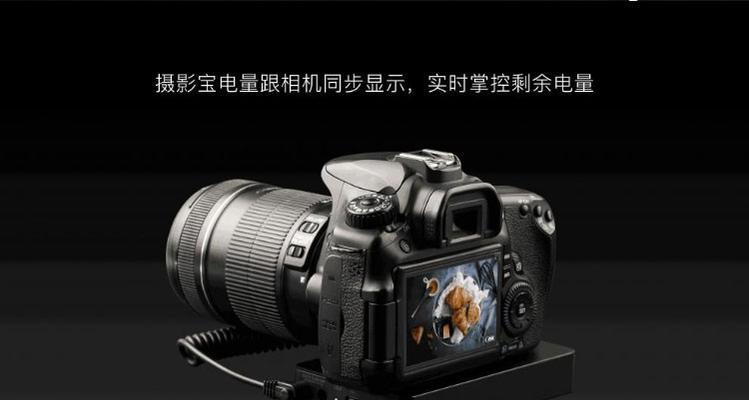 松下相机自动充电宝关闭困难怎么办？如何操作？