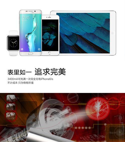 松下相机自动充电宝关闭困难怎么办？如何操作？