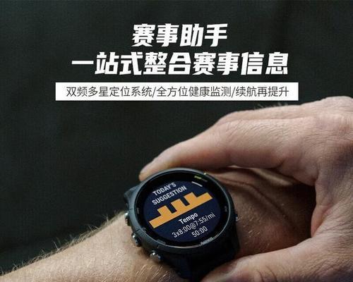 智能手表是否可以混用不同品牌？混用时的注意事项是什么？