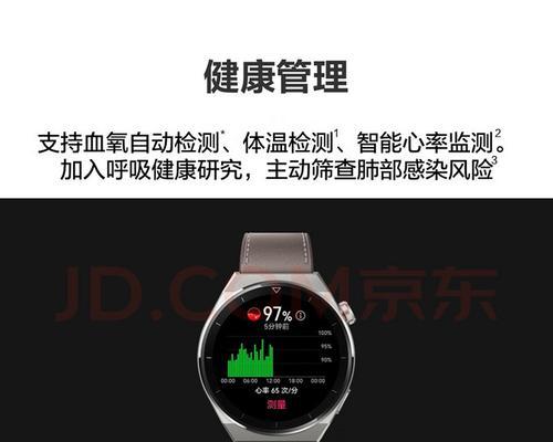 智能手表是否可以混用不同品牌？混用时的注意事项是什么？