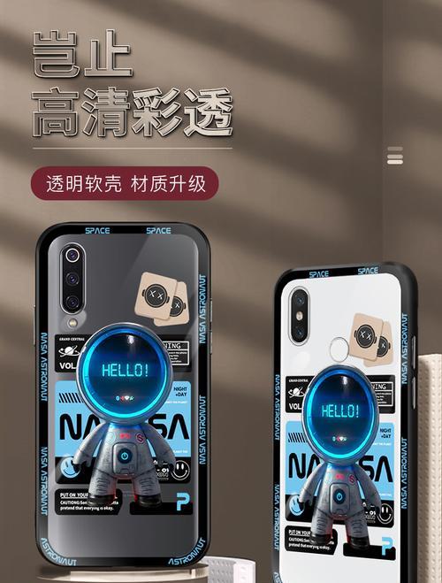 小米12航天员手机壳拆卸步骤？