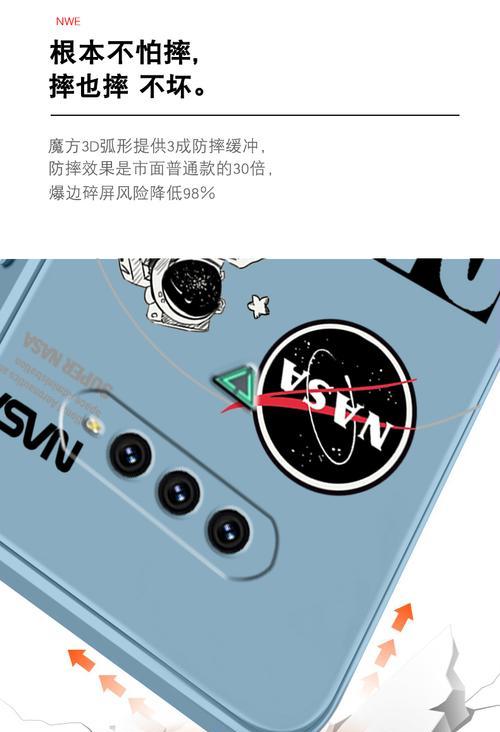 小米12航天员手机壳拆卸步骤？