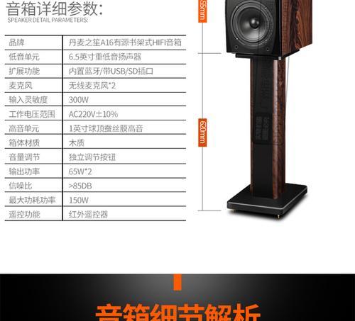 dmseinc音箱与电脑连接步骤是什么？