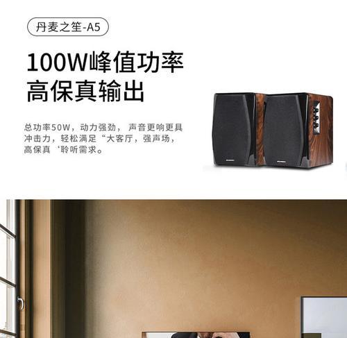 dmseinc音箱与电脑连接步骤是什么？