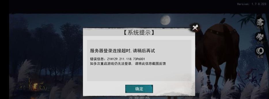 蓝盾服务器进入方法是什么？