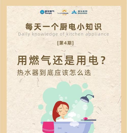 电热水器加热不足的原因？解决电热水器不热的方法有哪些？