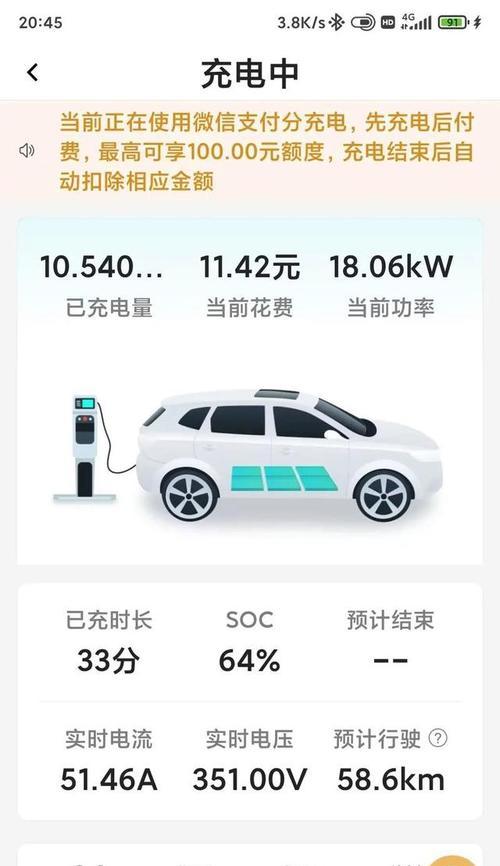 48伏电动车充电器输入电流标准是多少？如何选择合适的充电器？