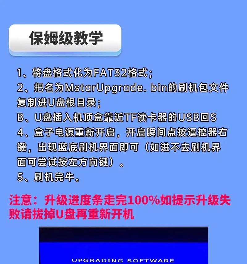 电视机顶盒wifi连接失败怎么办？