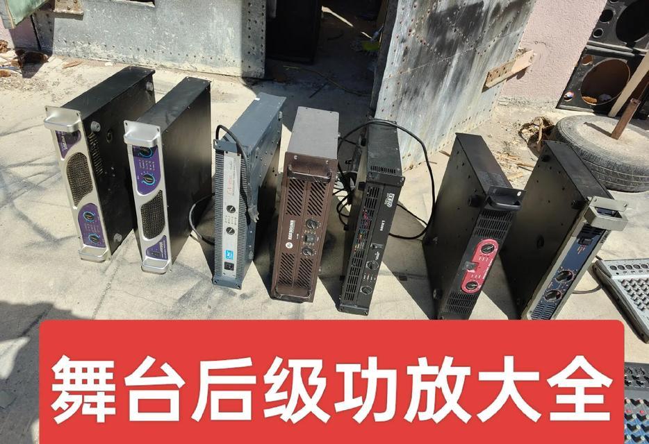 海螺音箱调整方法是什么？调整后音质有何变化？