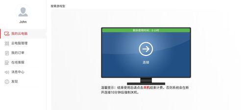 荣耀v2华为电脑截屏快捷键是什么？截屏功能好用吗？