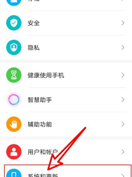 华为x5电脑模式切换方法？设置步骤是什么？