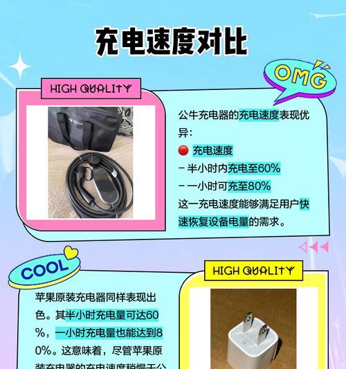原装小牛充电器头怎么拆？拆卸时应该注意什么？